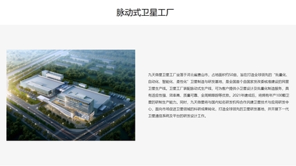 再不發射就來不及了！揭秘華為10000顆衛星“星座計劃”與衛星通信服務