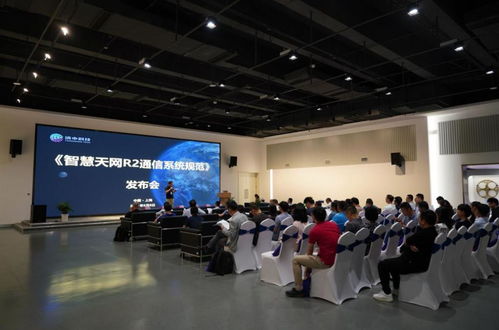 智慧天網首套通信體制規范發布，企業迎來衛星通信網絡建設新機遇